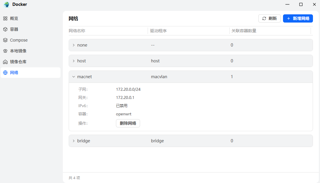 image-20260201113958478