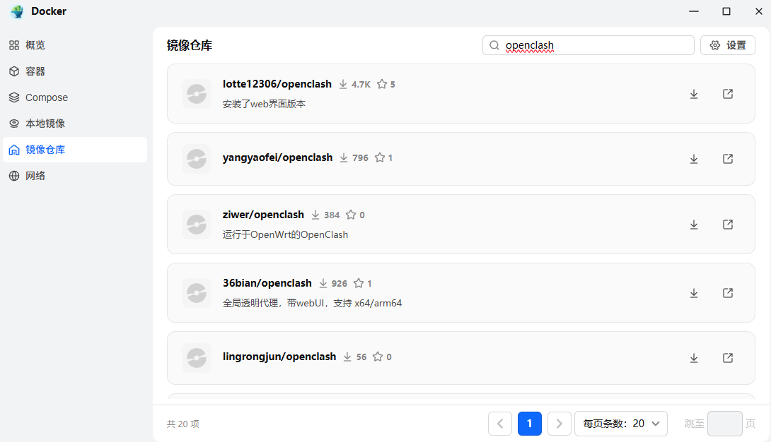 image-20260201114142350