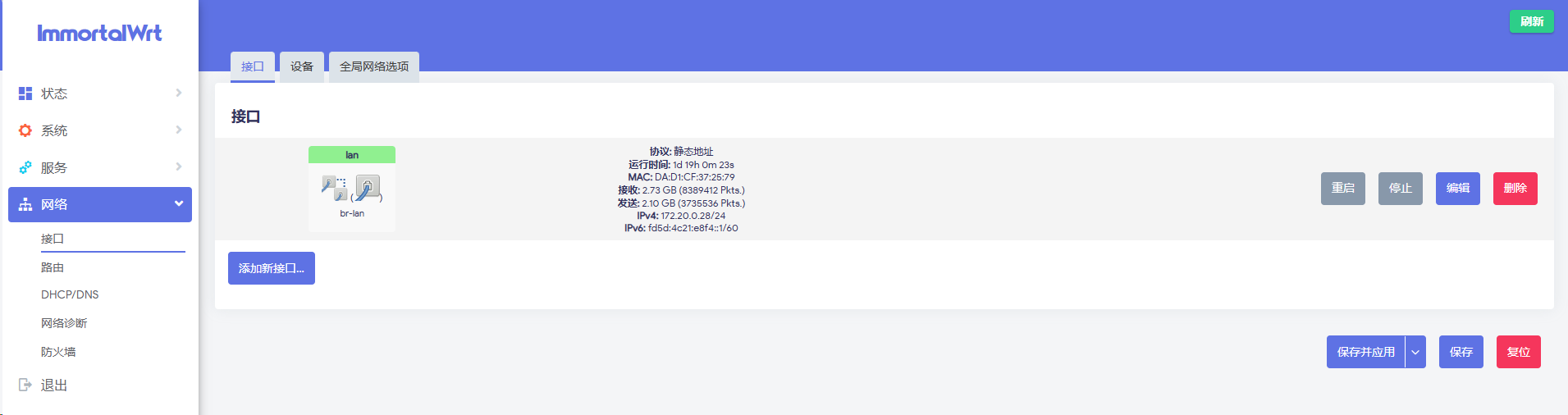 image-20260201120016532