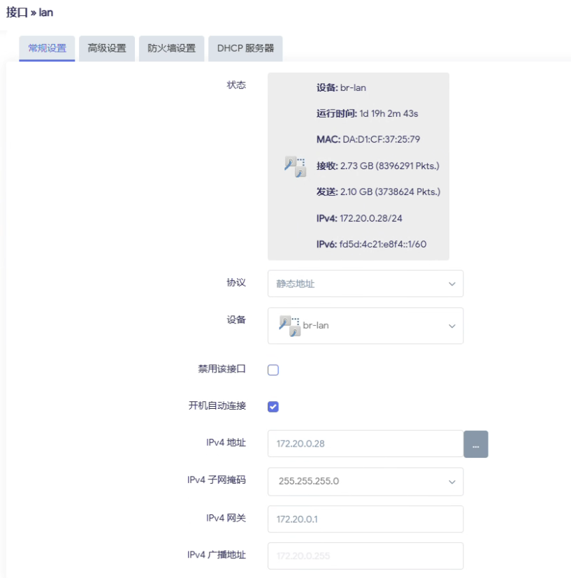 image-20260201120238472