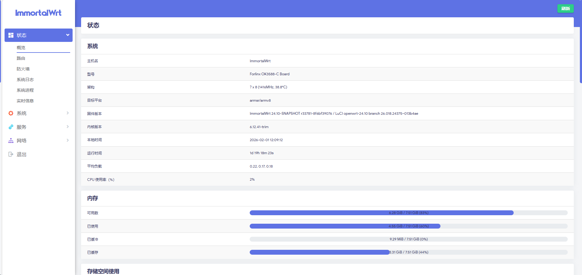 image-20260201120927971