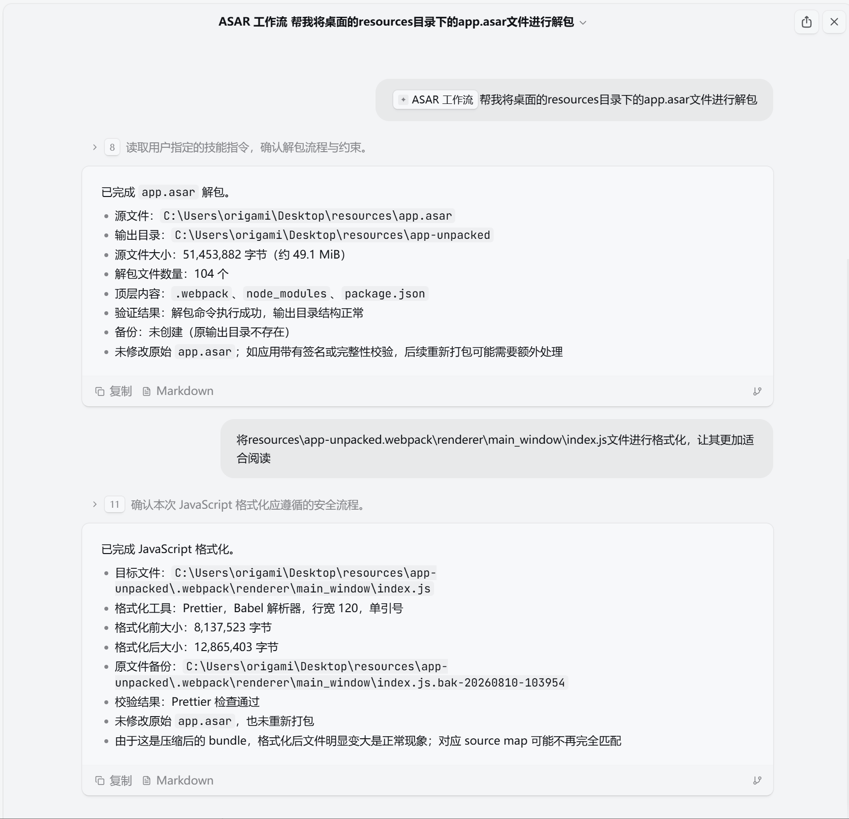 ed65f83377574e32a8b7f77954d6ce7f